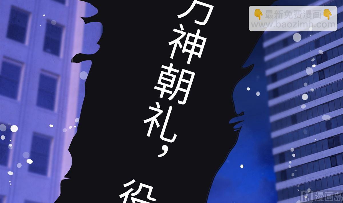 第1话 悲催(1/2)-第1话