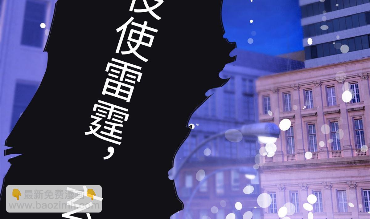 第1话 悲催(1/2)-第1话