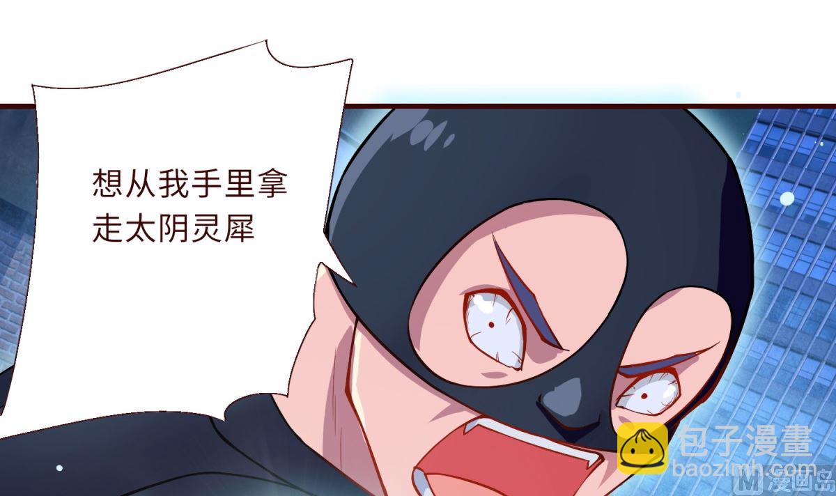 第1话 悲催(1/2)-第1话