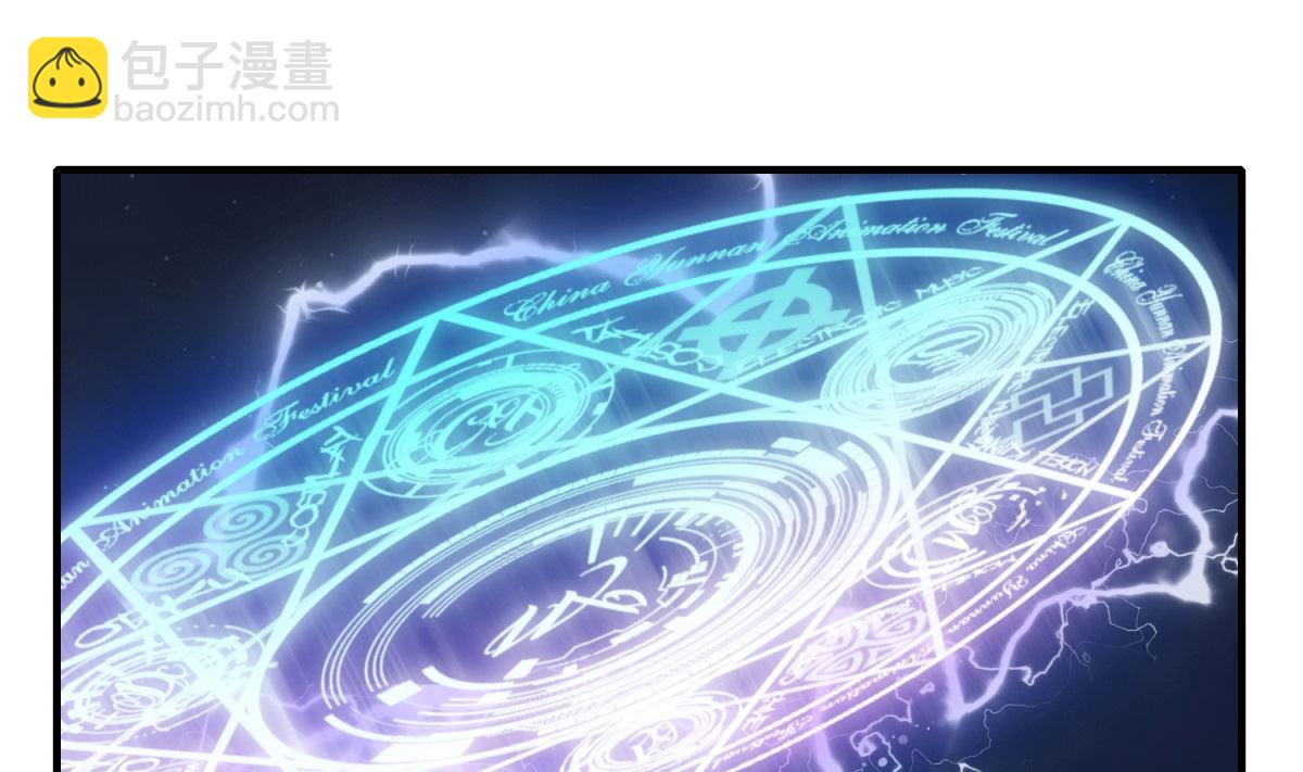 第1话 悲催(1/2)-第1话