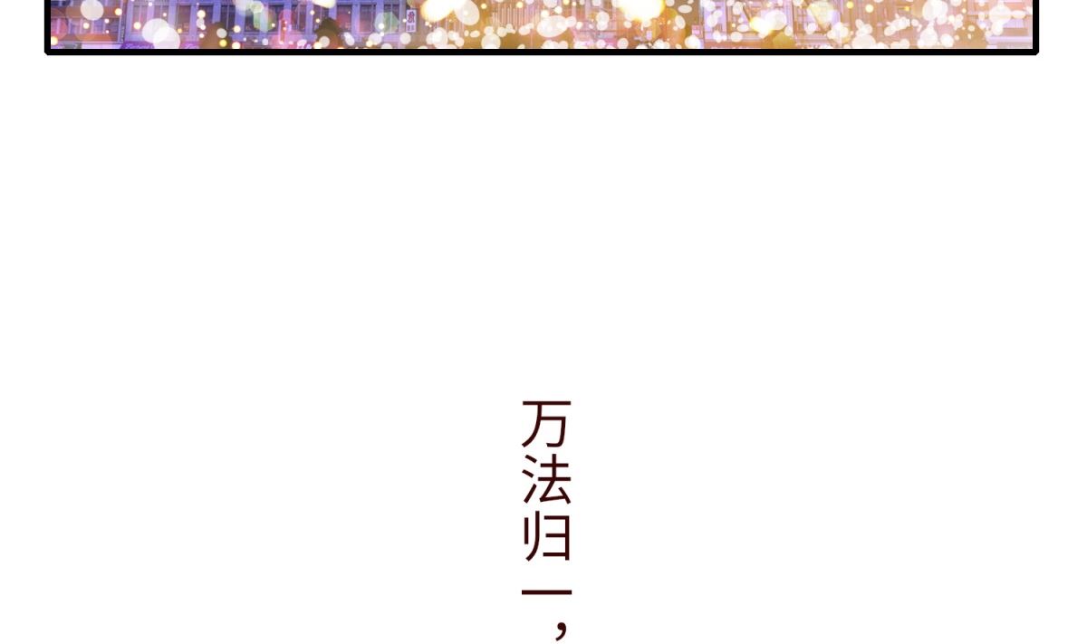 第1话 悲催(1/2)-第1话