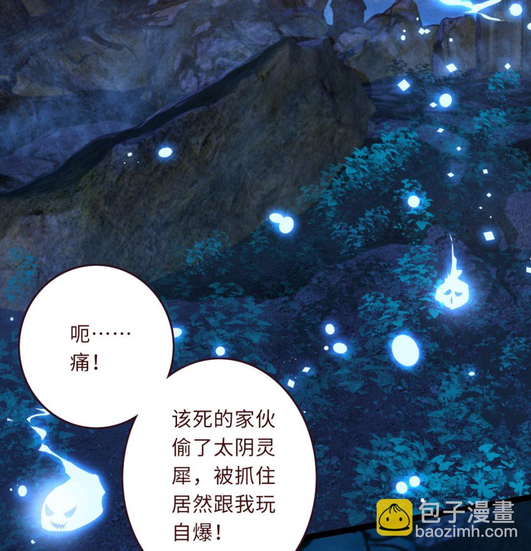 第1话 悲催(1/2)-第1话