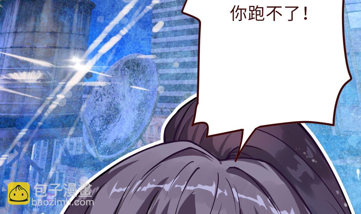 第1话 悲催(1/2)-第1话