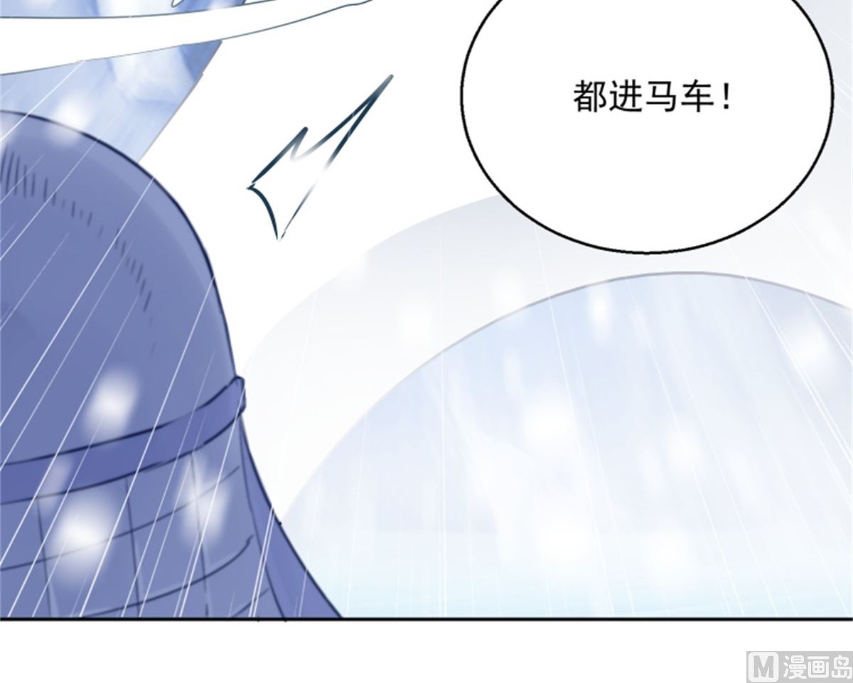 第101话 虚拟国度(1/2)-第101话