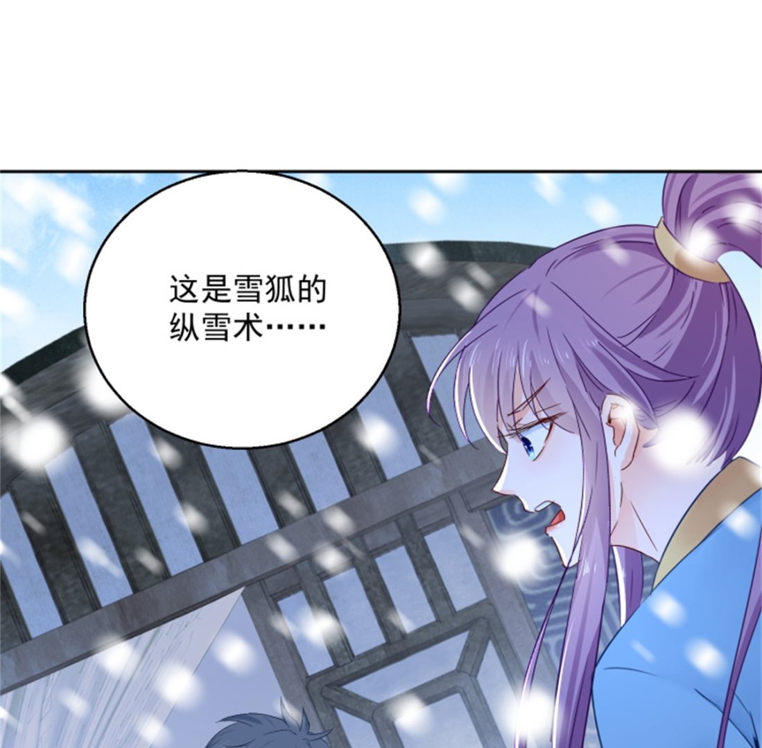 第101话 虚拟国度(1/2)-第101话