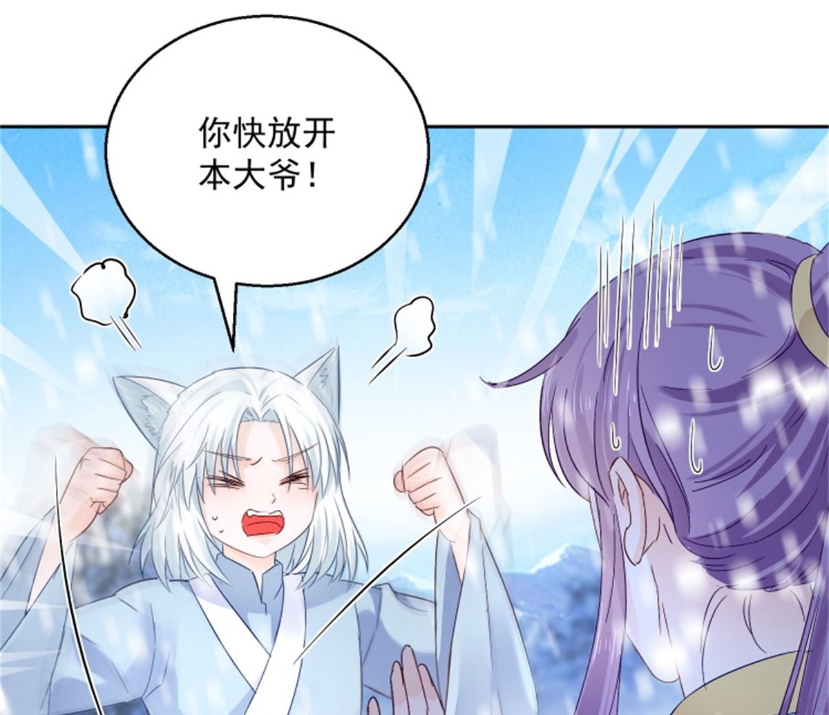 第101话 虚拟国度(1/2)-第101话