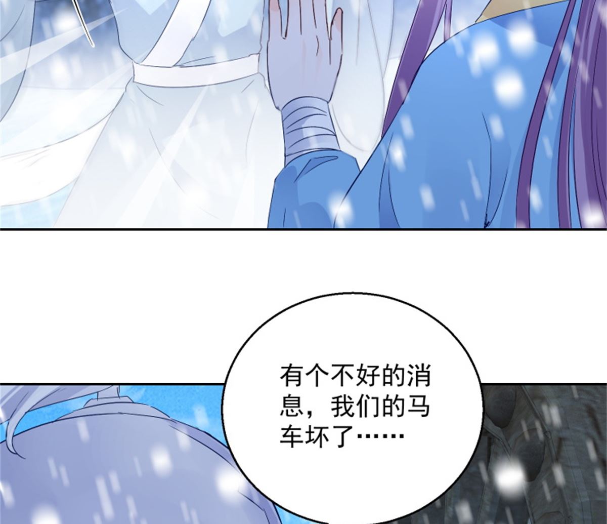 第101话 虚拟国度(1/2)-第101话