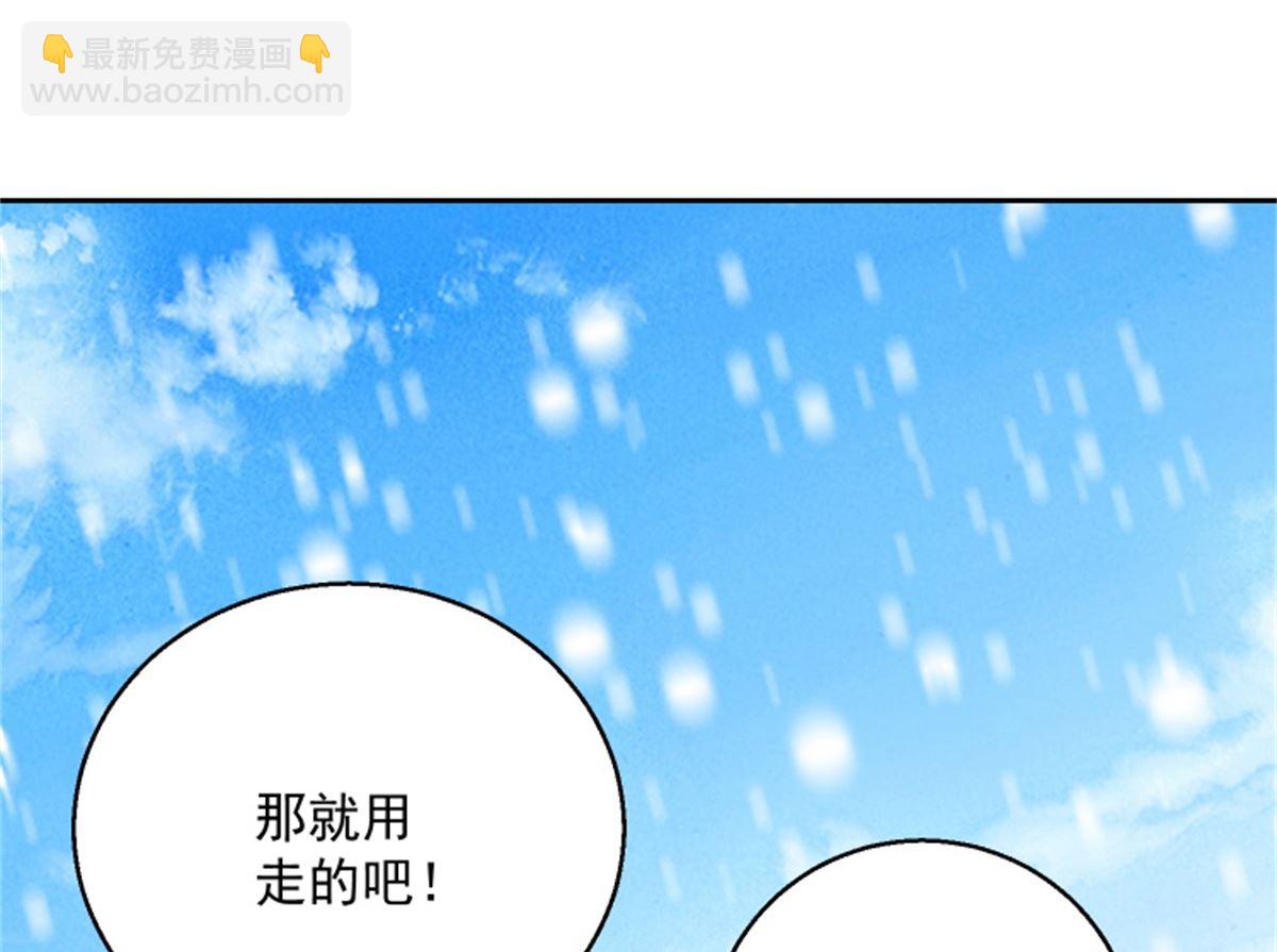 第101话 虚拟国度(1/2)-第101话