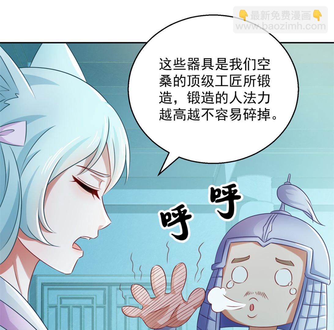 盛世天命妃 - 第103話 自尋死路(1/2) - 8