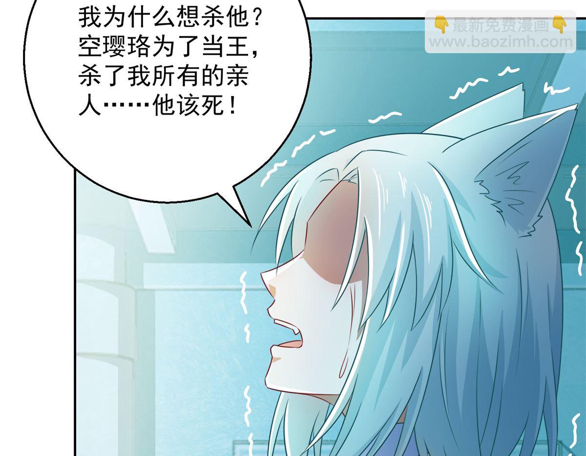 第103话 自寻死路(1/2)-第103话