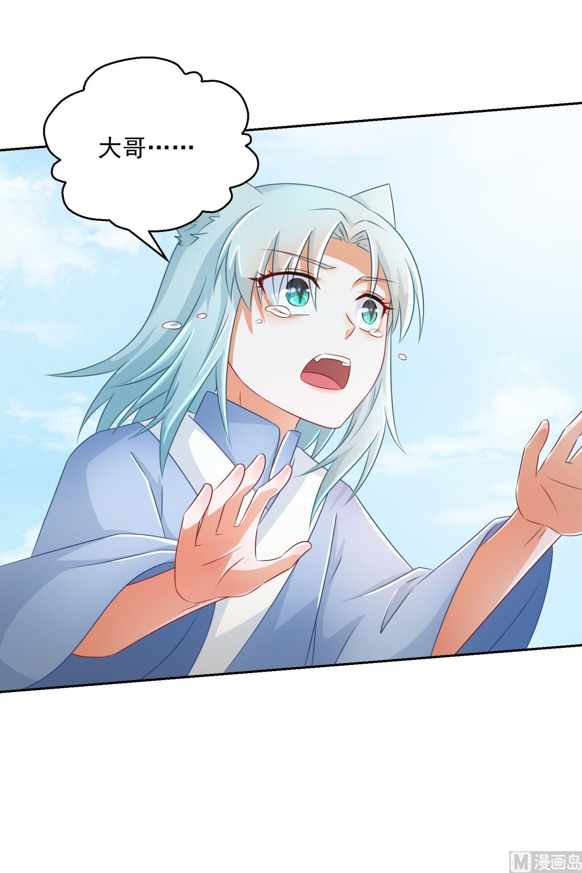 第105话 幕后之人(1/2)-第105话