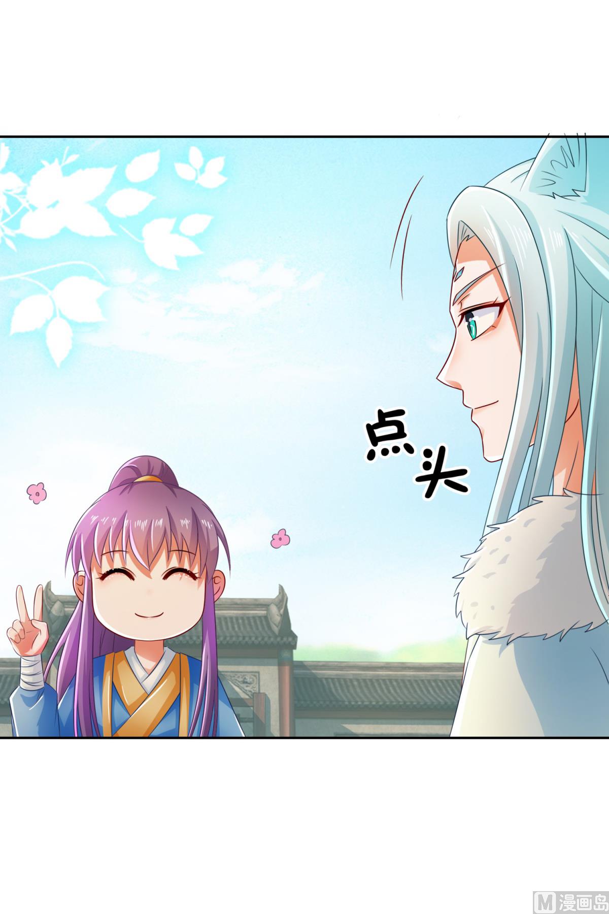 第105话 幕后之人(1/2)-第105话