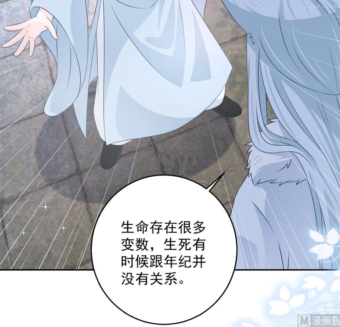 第105话 幕后之人(1/2)-第105话