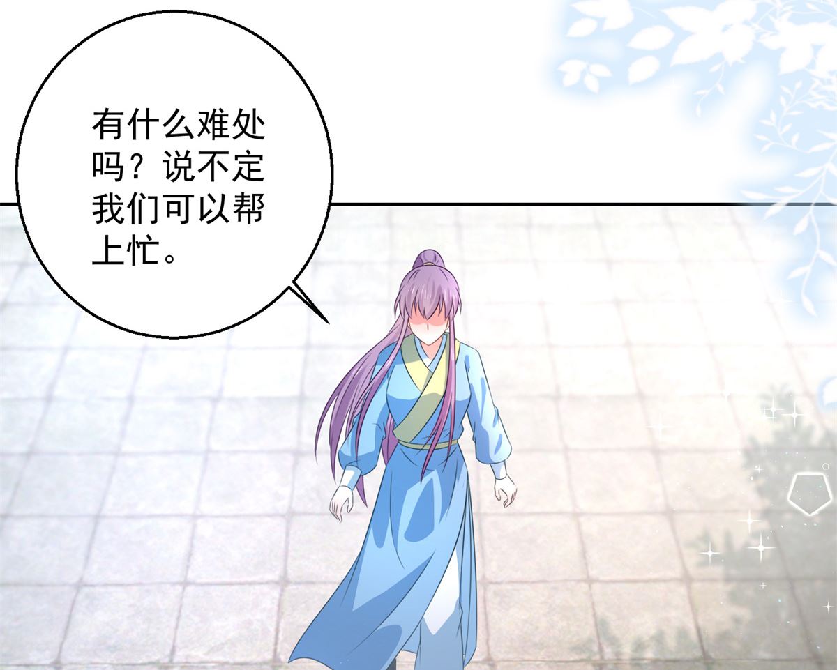 第105话 幕后之人(1/2)-第105话