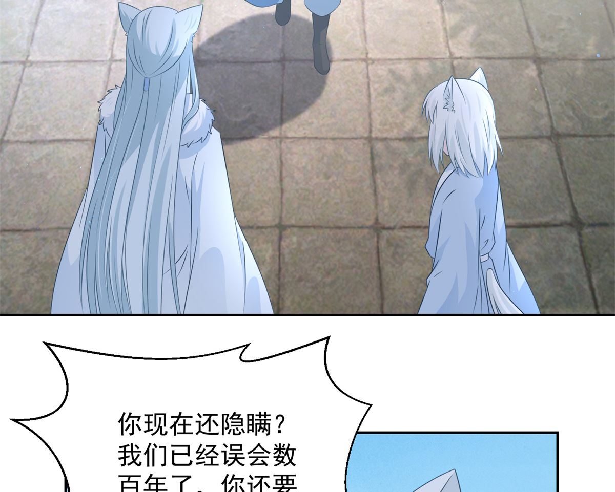 第105话 幕后之人(1/2)-第105话