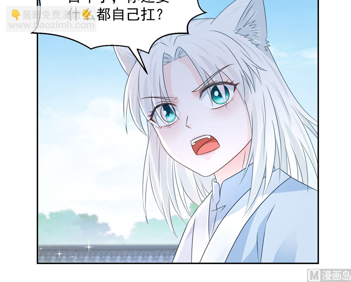 第105话 幕后之人(1/2)-第105话