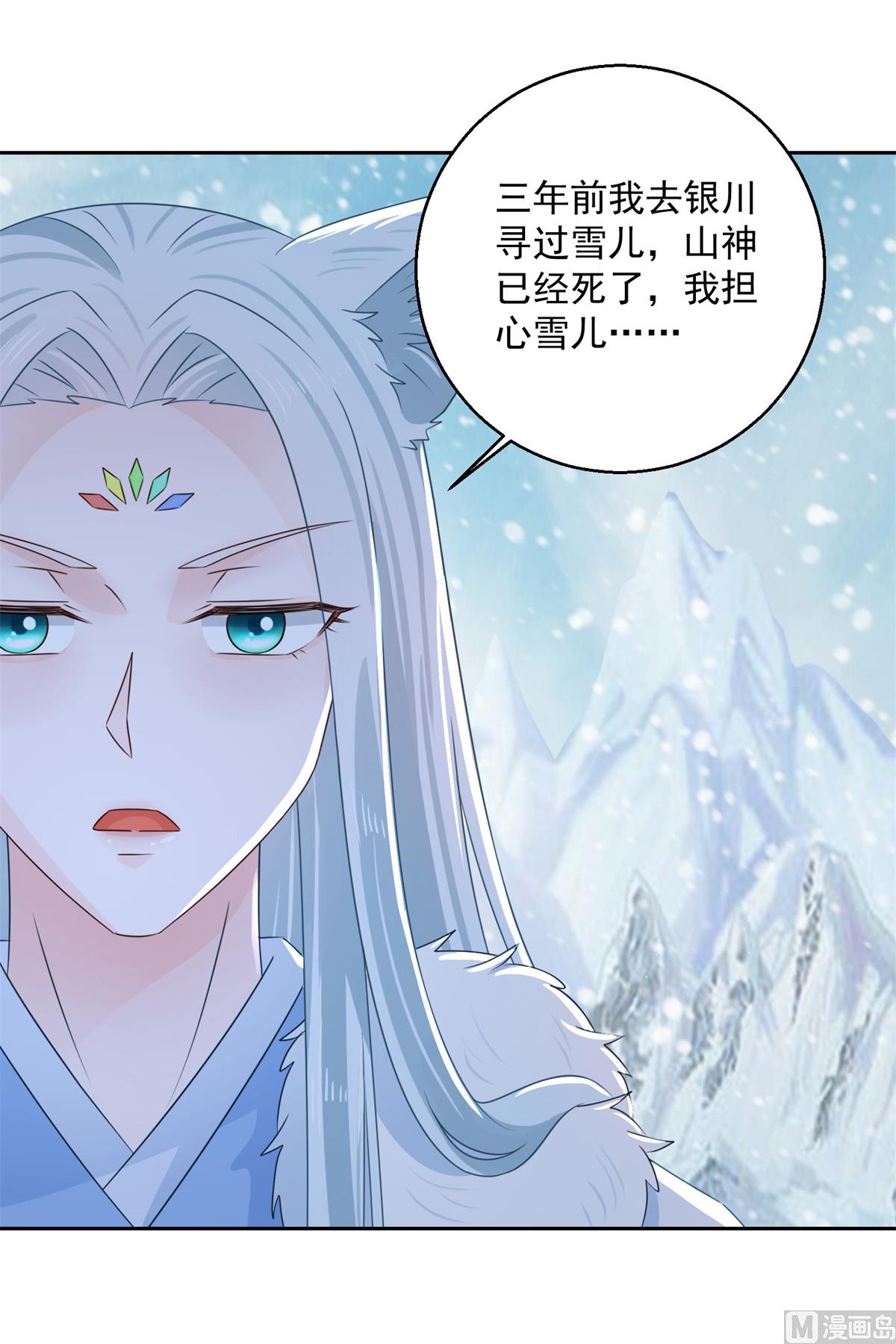 第105话 幕后之人(1/2)-第105话