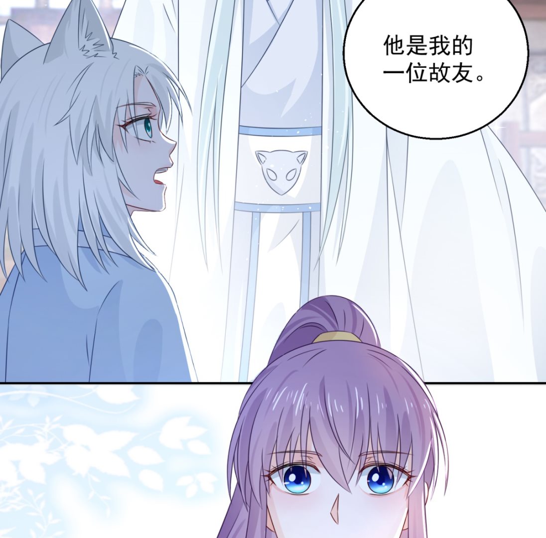 第105话 幕后之人(1/2)-第105话