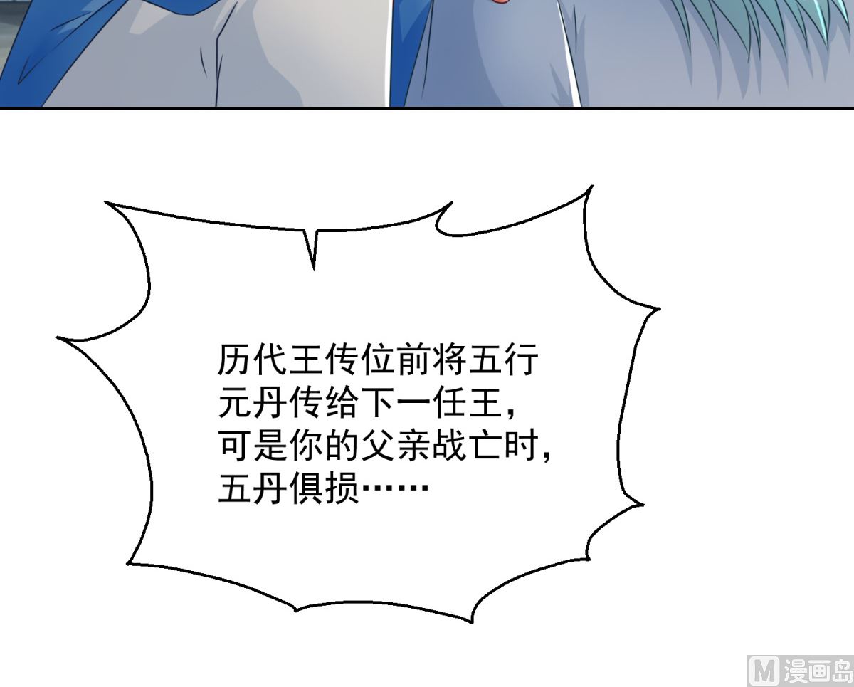 第105话 幕后之人(1/2)-第105话