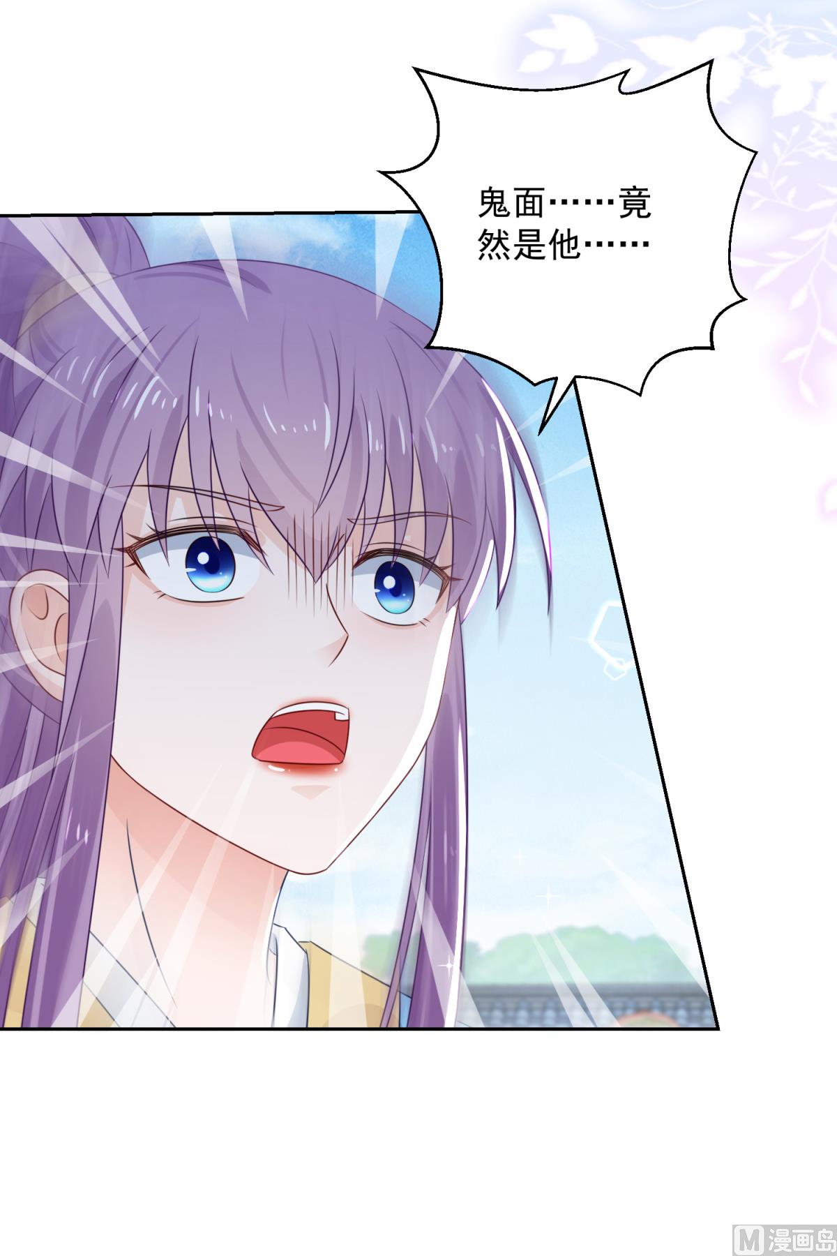 第105话 幕后之人(1/2)-第105话