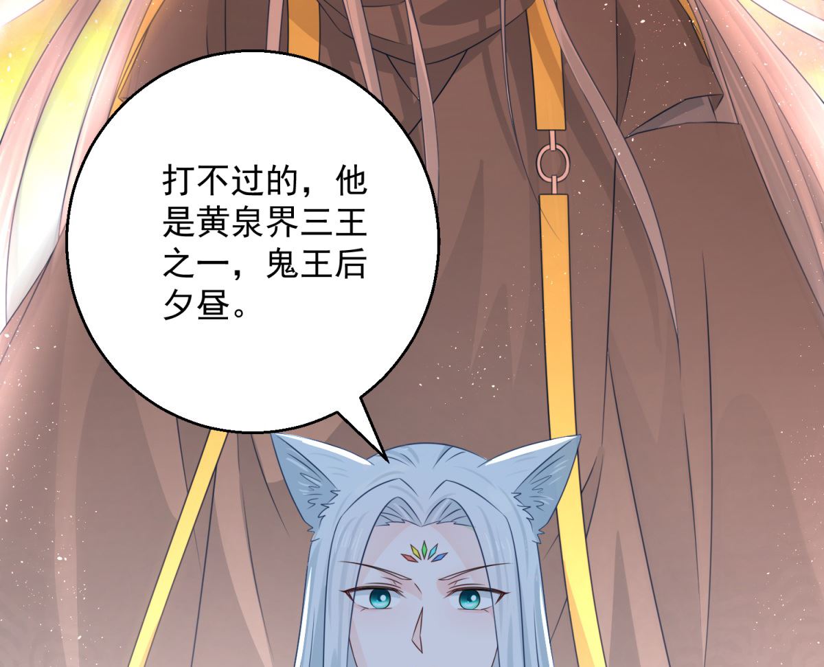 第105话 幕后之人(1/2)-第105话