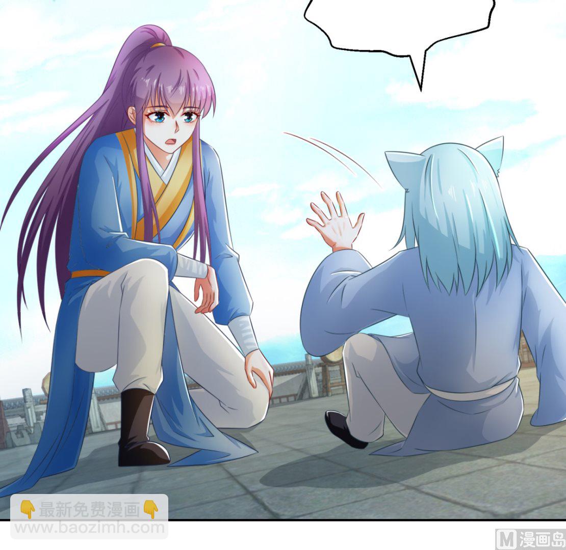 第105话 幕后之人(1/2)-第105话