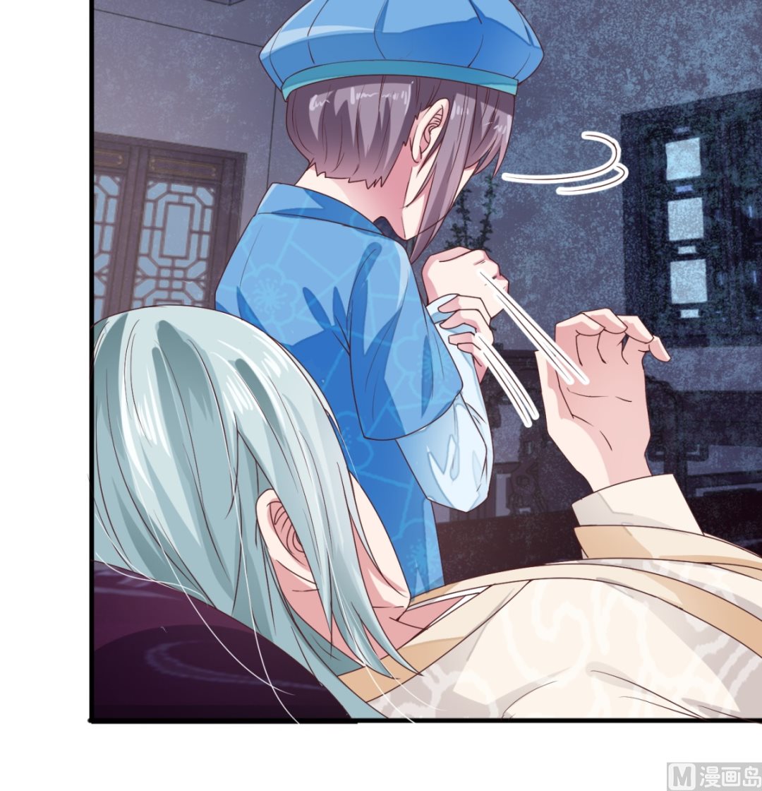 第13话 你是何人？(1/2)-第13话