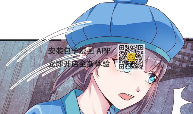 第13话 你是何人？(1/2)-第13话