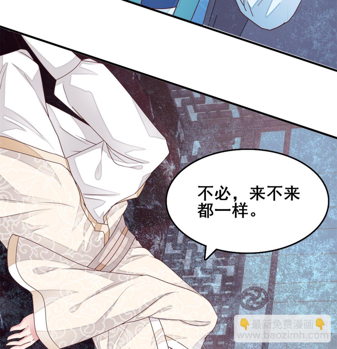 第13话 你是何人？(1/2)-第13话