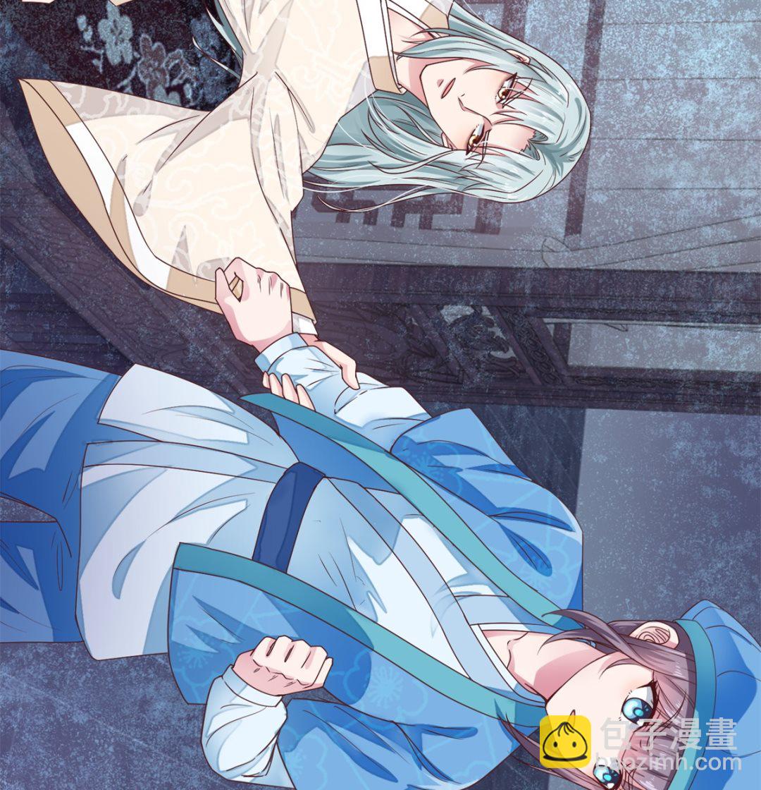 第13话 你是何人？(1/2)-第13话