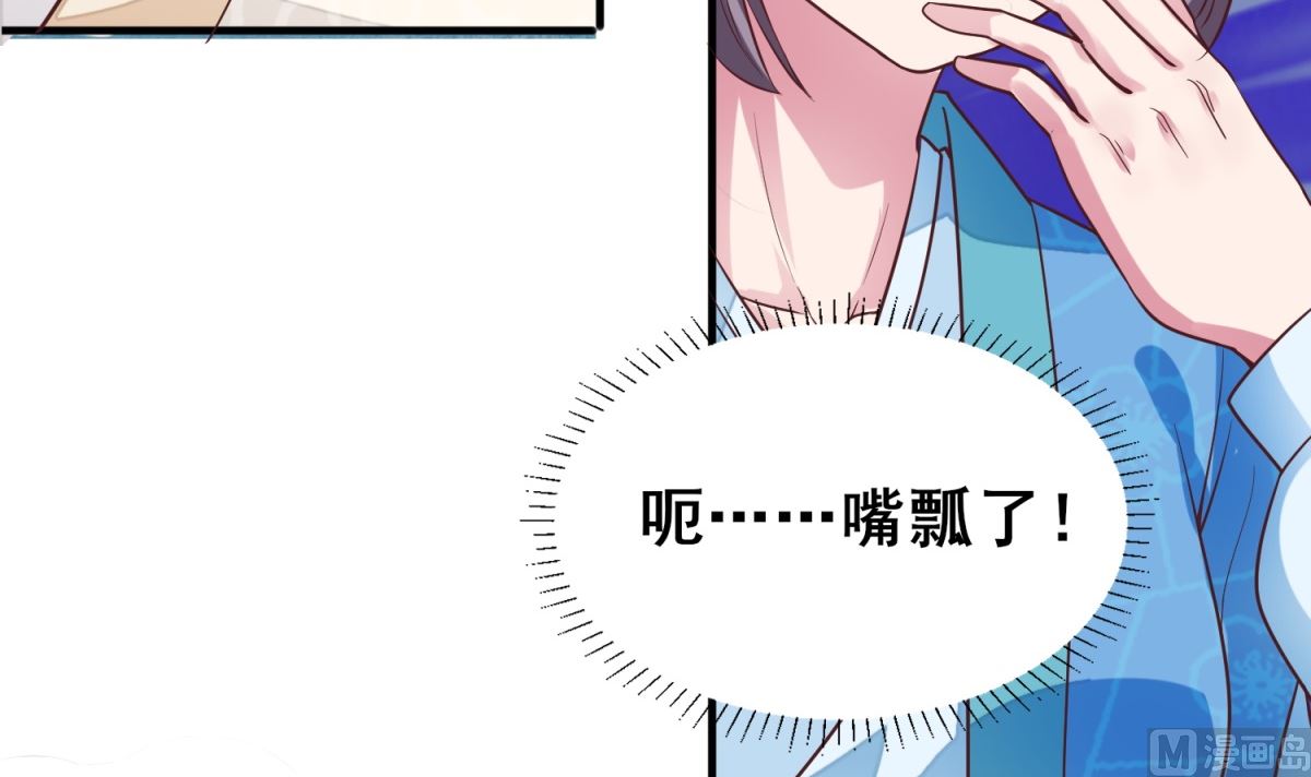 第13话 你是何人？(1/2)-第13话