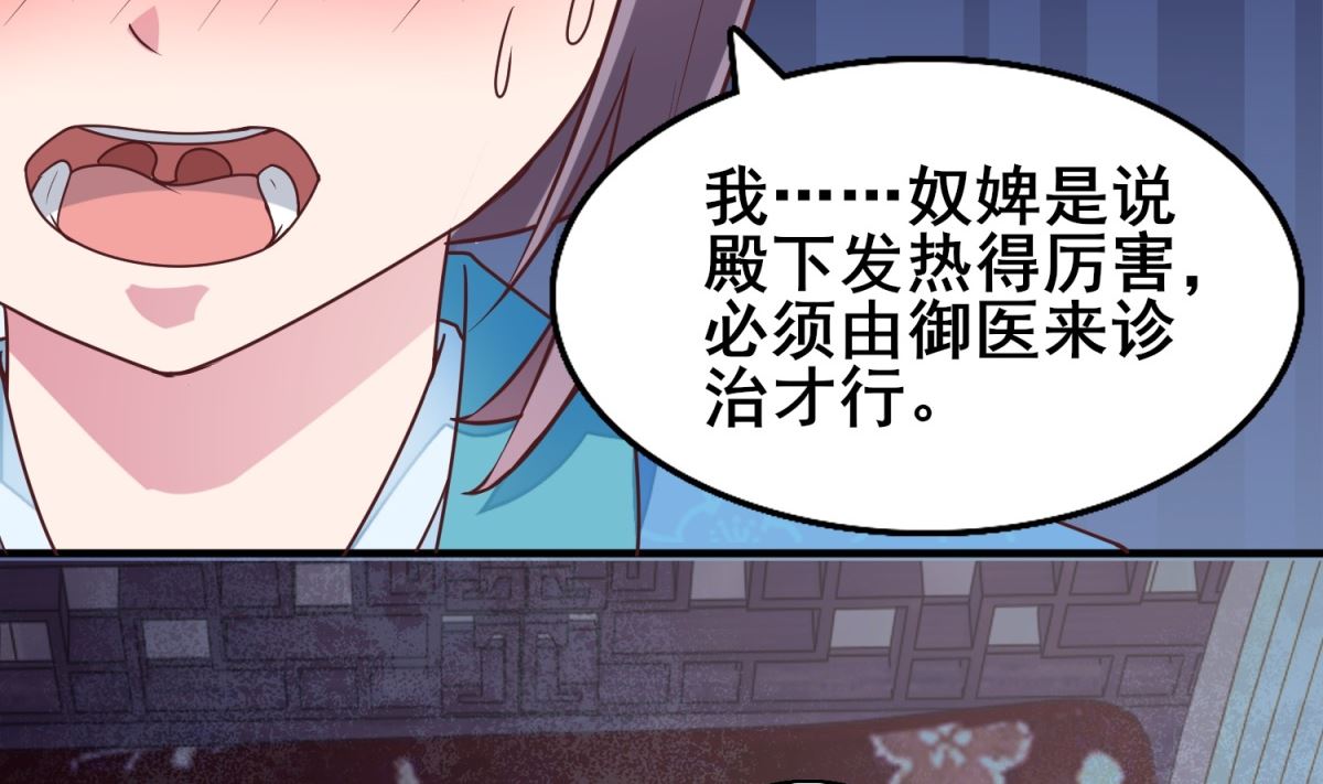 第13话 你是何人？(1/2)-第13话