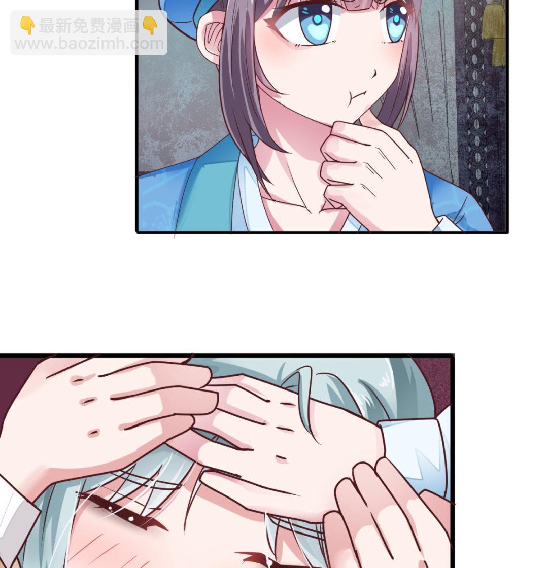 第13话 你是何人？(1/2)-第13话