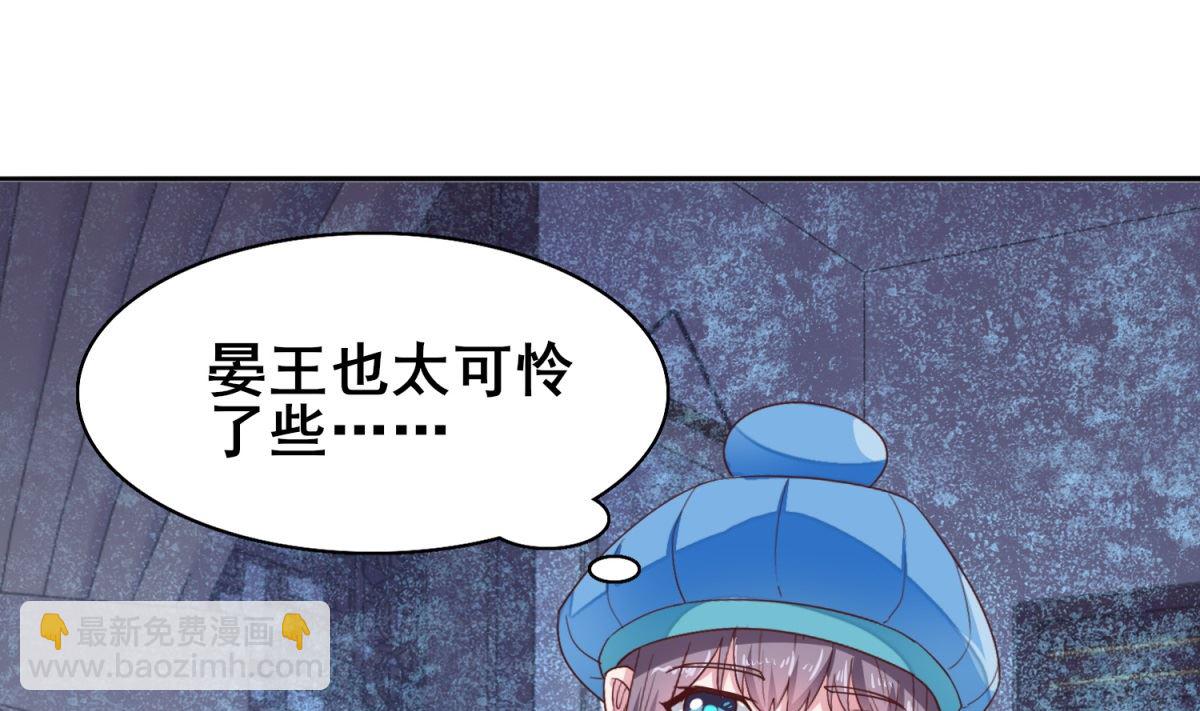 第13话 你是何人？(1/2)-第13话