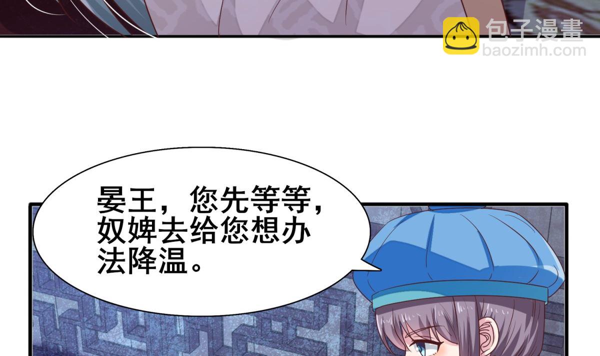 第13话 你是何人？(1/2)-第13话