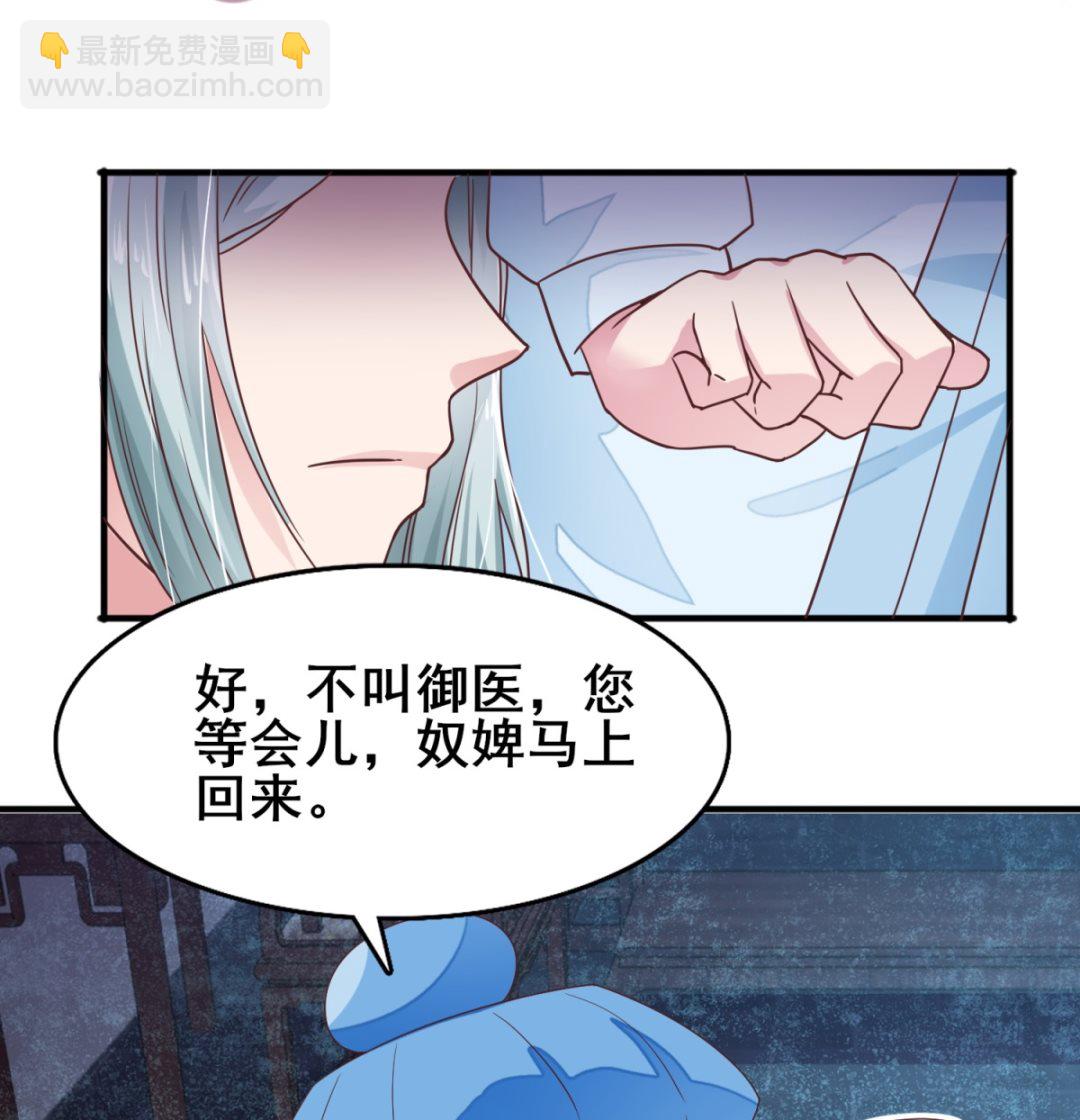 第13话 你是何人？(1/2)-第13话