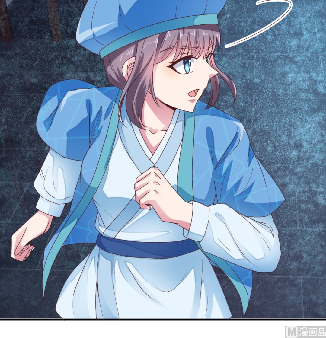 第13话 你是何人？(1/2)-第13话