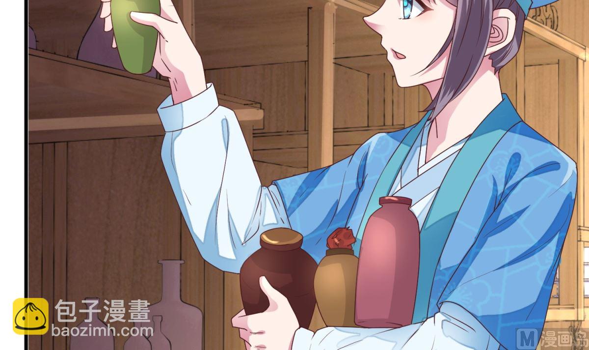 第13话 你是何人？(1/2)-第13话