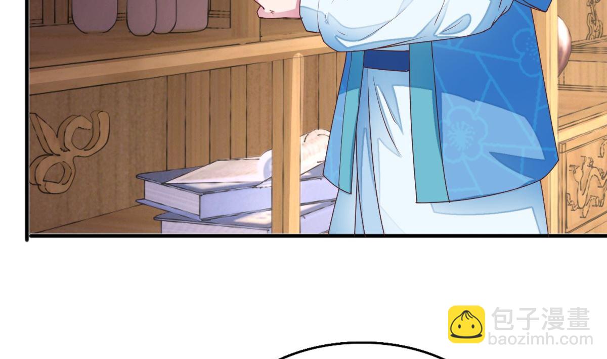 第13话 你是何人？(1/2)-第13话