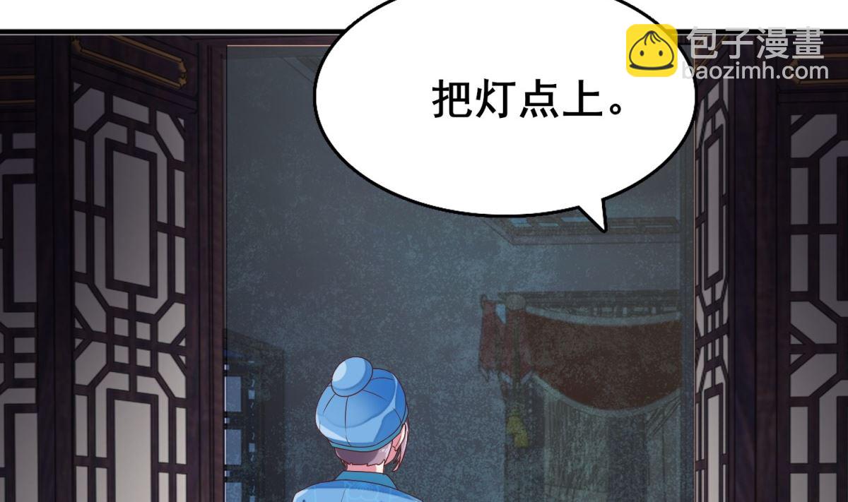 第13话 你是何人？(1/2)-第13话