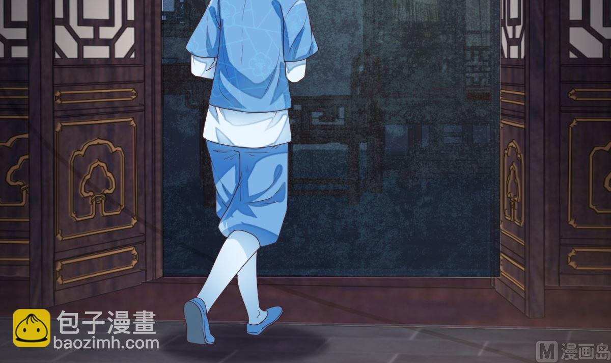 第13话 你是何人？(1/2)-第13话