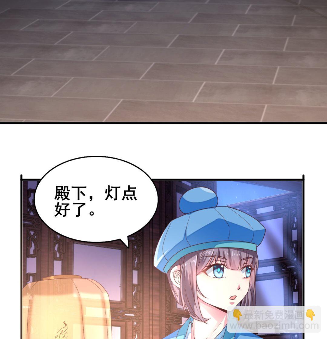 第13话 你是何人？(1/2)-第13话