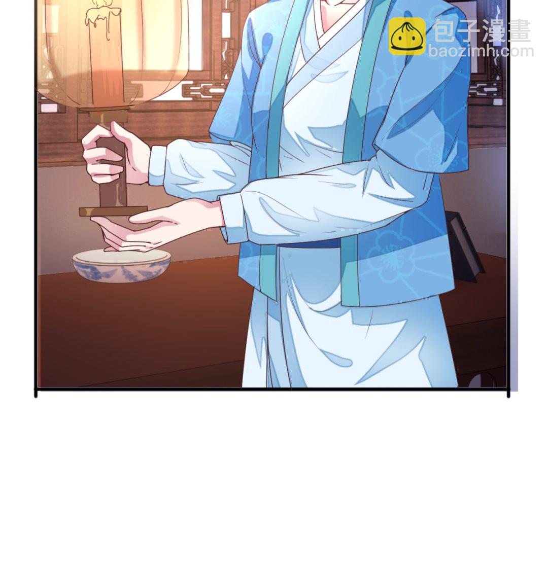 第13话 你是何人？(1/2)-第13话