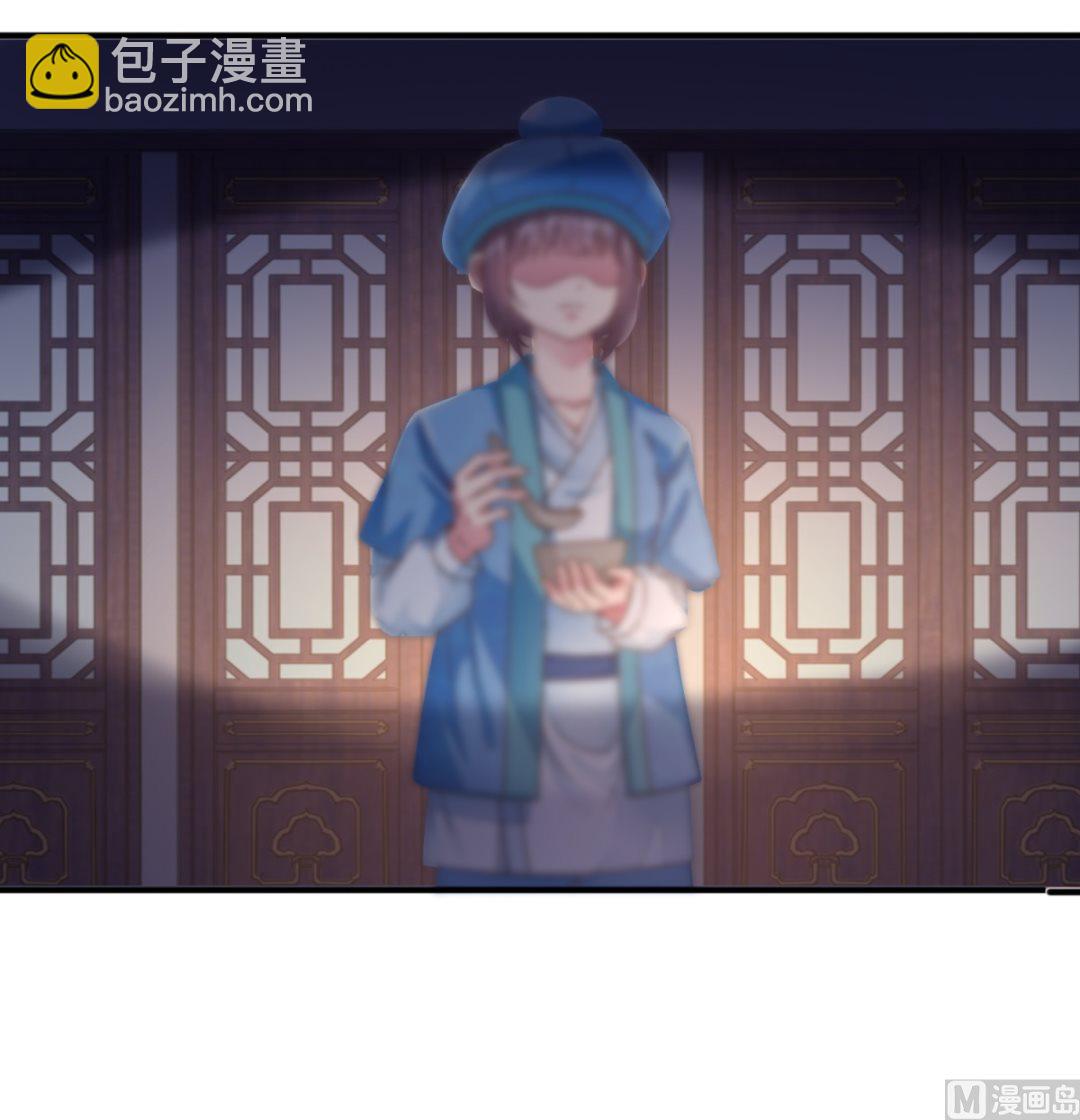 第13话 你是何人？(1/2)-第13话