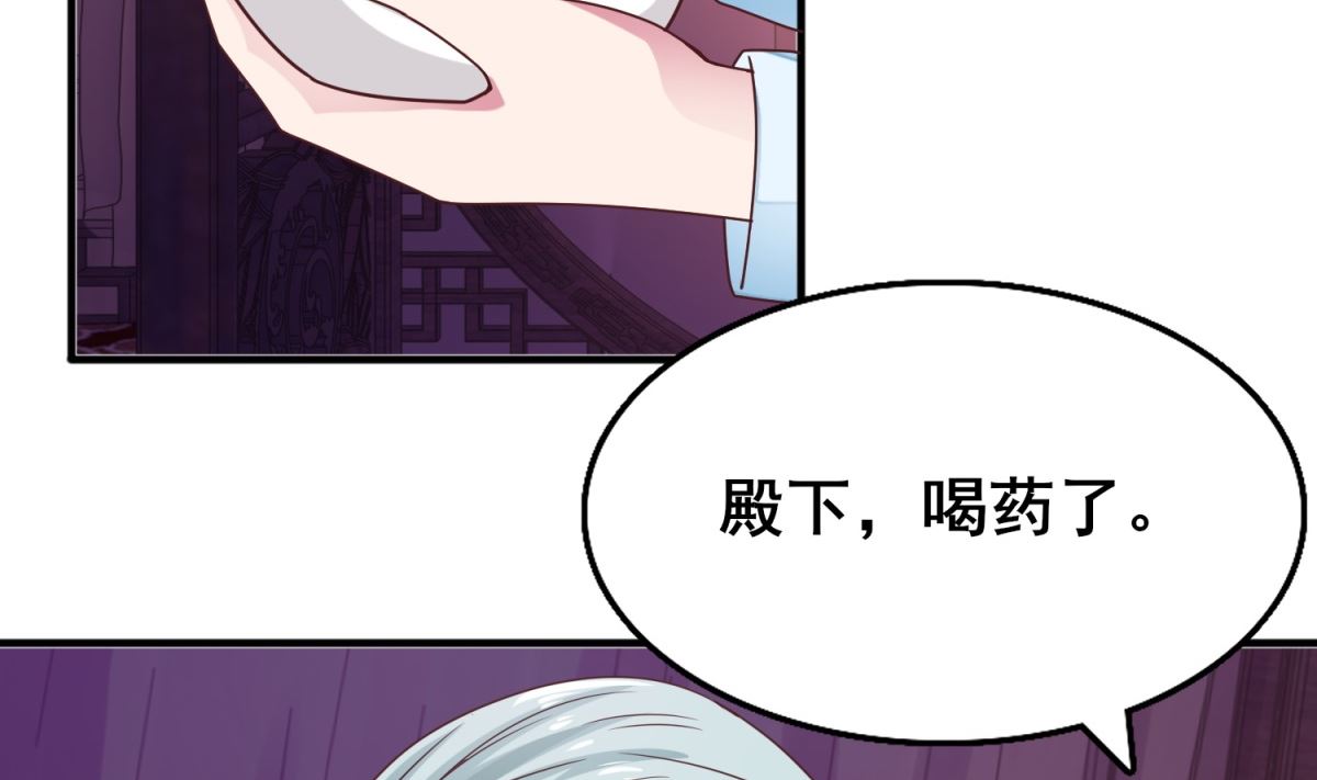 第13话 你是何人？(1/2)-第13话