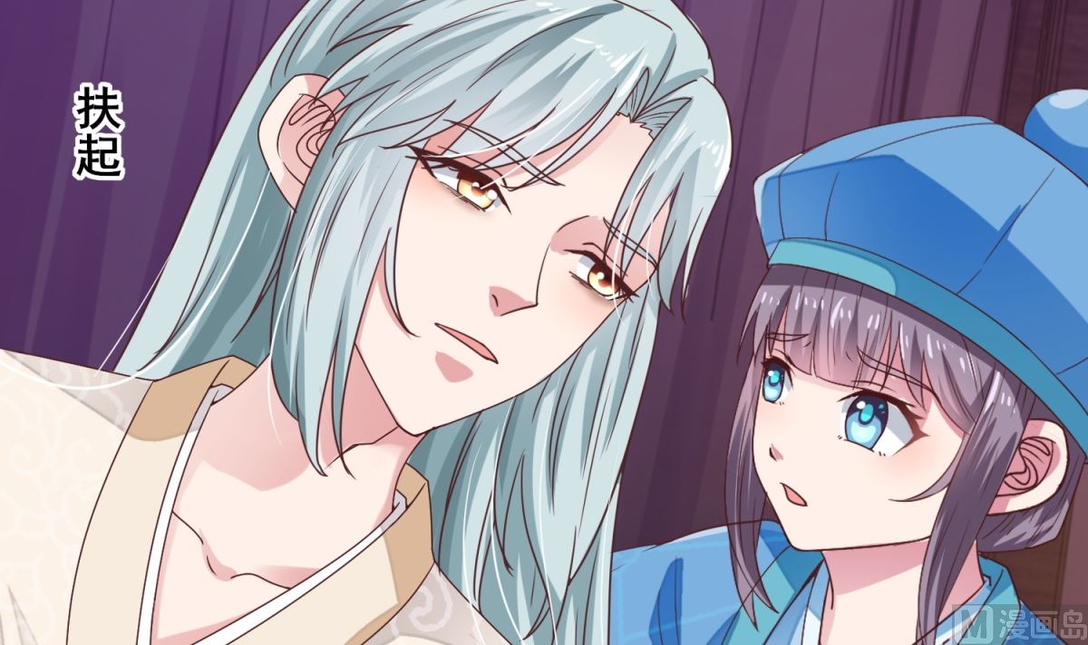 第13话 你是何人？(1/2)-第13话