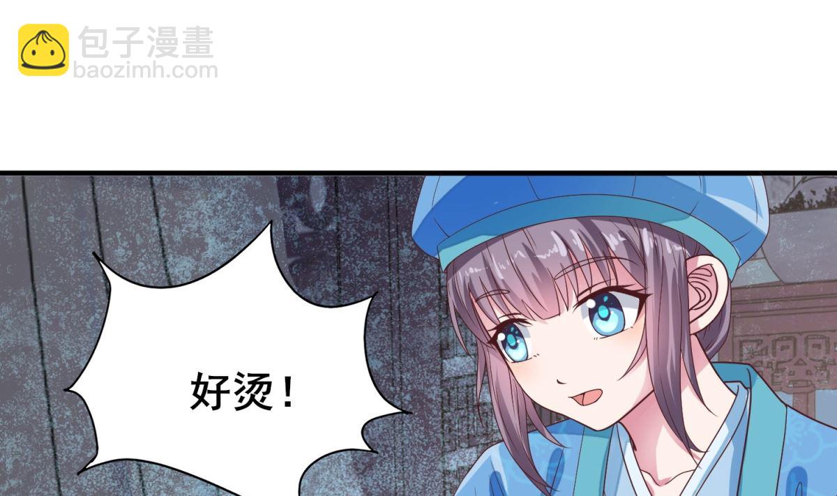 第13话 你是何人？(1/2)-第13话