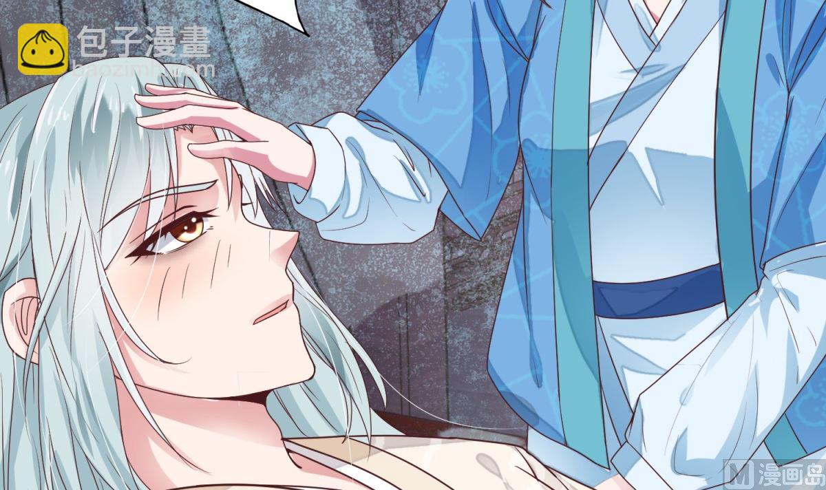 第13话 你是何人？(1/2)-第13话