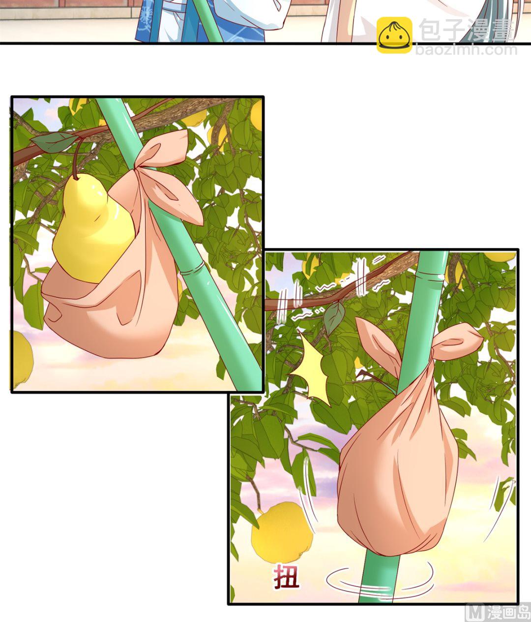 第17话 你害怕我？(1/2)-第17话