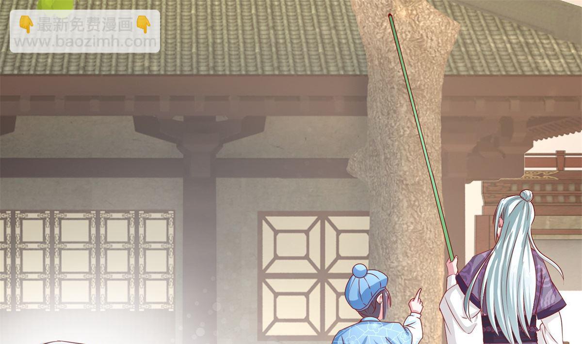 第17话 你害怕我？(1/2)-第17话